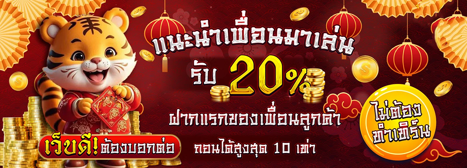 หน้าล็อบบี้เกมสล็อต thorin99 รวมค่ายเกมดังครบทุกค่าย